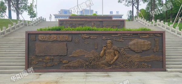 华阳雕塑 重庆室内外浮雕 重庆铸铜浮雕制作 墙体彩绘设计