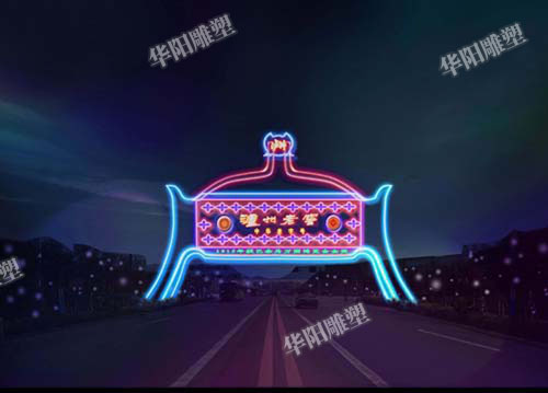 华阳雕塑 重庆艺术大门设计 四川景区大门 贵州古建牌坊